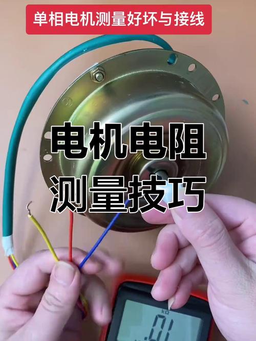 直流電機(jī)測(cè)量好壞，直流電機(jī)和交流電機(jī)的區(qū)別